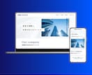 SEO1位多数◎失敗しない集客ホームページ作ります Web解析士が集客できるホームページを"丸投げ"で実現します イメージ9