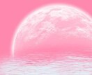 愛は色々、暖か?苦しい?情熱的?その愛お聞きします 喜怒哀楽、どんなお話も受付中!sukkirikoでスッキリ! イメージ2