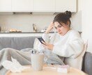 なんでも話そう＊心理師が友だちのように寄り添います 恋愛・悩み・仕事・愚痴・眠れない・・なんでも★ イメージ2