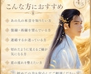 結婚・再婚｜ご縁と未来を丁寧に読み解きます 結婚・再婚の可能性を心を込めて鑑定します イメージ4