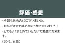 最安値！大学教員が入試小論文の添削します 医療福祉系、理工系、人文系、社会科学系の入試・入職にも対応！ イメージ3