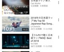 YoutubeSEOを用いて検索上位表示できます あなたの動画を、検索結果ページの上位に表示させます。 イメージ1