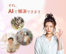 LP素材に最適！高品質素材をAIで生成できます LP制作を行っている全クリエイターへ イメージ3