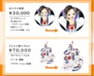 低解像度も対応！イラストレーター形式トレースします 面倒なai形式変更のお悩みを解決！お急ぎの方も必見です♪ イメージ5