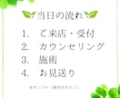美容サロンのインスタ投稿を画像と文章で制作します 画像も文章も、まるっとおまかせ。サロンの投稿制作 イメージ6