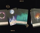 占星術 月のタロット占いいたします 月の満ち欠けによるその日のあなただけの占いです イメージ3