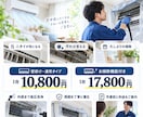 生成AIで伝わる販促チラシを作成します 商品の魅力が一目で伝わるデザインに。 イメージ2