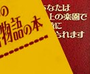 元エホバ2世・毒親育ち  二刀流でお話聴きます やさしいあなたは､我慢ばかりの人生… 辛かった事､ 話して イメージ5