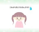 あなたへ届く魂の言葉♡インナーチャイルド癒します クリスタルカードを使い現状を好転へ導くメッセージ を紐解く イメージ3