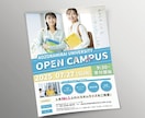 限定3名様！モニター様募集します 修正回数無制限無料！納得いただけるまで何度でも承ります！ イメージ1