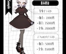 商用利用可！かっこかわいい♡イラストを描きます vtuberや活動者様におすすめ！動画で使える立ち絵イラスト イメージ2