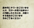 真実鑑定⭐︎なぜその出来事が起きたのか？答えます あなたが本当に望むことを知るメッセージ☆たった１分でもOK♪ イメージ5
