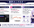 VTuber向け！歌ってみたMIXを致します 【先着5名限定】自然補正でYouTube映えする音へ イメージ9