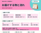 全体予定から個別の月間予定表を作成します 配布先ごとの日程を、一覧からPDFへ イメージ3