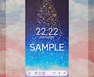 波動調整した待受けをお送りします 宝石のエネルギーを込めた待ち受けで運気アップ！ イメージ2
