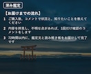 開運｜この先30日の、整え方が見えます 長引く不調を、一度きちんと整理したい人へ イメージ3