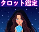 迷いに寄り添い導きの✨タロット鑑定✨をします 今のモヤモヤを読み解き心の声に静かに寄り添います イメージ2