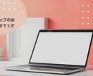 副業系記事を販売致します サテライトサイト用　格安です！！ イメージ1