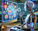 AIライティングで文章革命起こします 最新AI技術と人間による校正で心を打つ文章を効率良く作成！ イメージ1