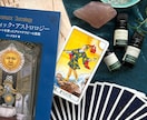 心に寄り添うタロット☆未来への道を照らします 仕事・人生・育児・恋愛の迷いに…こころをととのえます イメージ2