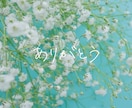 二次元恋愛占い☘️【チャット】☘️で鑑定します 時間内質問し放題❣️推し様の人数制限なし❣️本名不要❣️ イメージ7