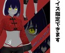 商用利用込】立ち絵公開用画像お作りします オリキャラの紹介などにもいかがですか？ イメージ2