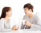 こころのモヤっとをお聴きします 話を聞くプロが優しく傾聴します。否定は一切ありません。 イメージ3