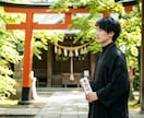 陰陽道×霊視で連絡が来ない理由と彼の本音を視ます 待ち続けるあなたへ。見えない理由を霊視で視ます イメージ1