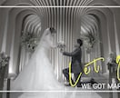 結婚式オープニングムービー作ります 価格20,000円・DVD作成・送料無料 イメージ3