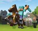 一緒にマイクラをします プレイ中お悩み相談なども可！ゲームでゆっくり癒されてください イメージ1