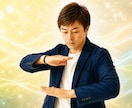 霊視サイキック！問題解決に必要な「思念」を送ります あなたの未来を逆転向上のための【遠隔ヒーリング】 イメージ3