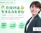 格安でバナー作成いたします お客様に響くバナーをご提案いたします イメージ2