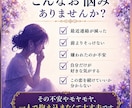 あの人の本音鑑定｜相手の気持ちと本音を読み解きます 言葉にならない本音を、優しく映し出します イメージ2