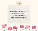 今すぐ誰かに話したい！あなたの言葉受け止めます 愚痴、不満吐き出しませんか？人間関係/仕事/夫婦/話し相手 イメージ5