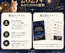 2027年、あなたに起こる変化と運勢を読みます あなたに強く出るテーマと転機を読み解きます イメージ5