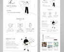 TOP(SP込)｜質感重視Webデザイン制作します PCサイズ＋レスポンシブ想定SPサイズの２デバイス分で納品！ イメージ5