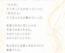 婚外恋愛・不倫・彼が語らない本音と真相読み解きます 本気度・将来性・隠された想いを深層霊視でお伝えします イメージ4