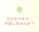 話すだけでほっとできる時間をお届けします 嬉しいこともつらいこともお聴きします イメージ4