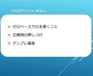 20名限定1500円！話しやすいガクチカ添削します 就活エージェント歴12年｜面接を見据えたES添削 イメージ7