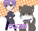 かわいい女の子/男の子のデフォルメキャラ描きます かわいい全身デフォルメキャラ描きます！ イメージ2