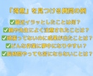 90の質問を使い強み発見！自己理解のお手伝いします 出品者OK！20-30代クォーターライフクライシスの方もOK イメージ9