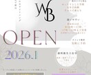 集客につながるサロンチラシをデザインします サロン運営者が作る“予約につながるチラシ” イメージ2