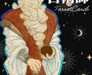 O【就職・転職】の悩み解決！A社orB社を占います 迷ったらタロット占いで解決！あなたに最適な選択を導きます。 イメージ7