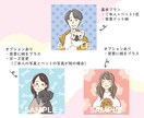 ペットと一緒のアイコンお描きします 大好きが伝わる！SNSやブログにぴったりなおしゃれな似顔絵！ イメージ5