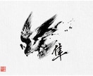 あなたに合う、墨絵ベースのロゴデザインをつくります 筆文字や筆の温かみを取り入れた、墨絵ロゴをおつくりします。 イメージ1