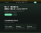 集客に強いホームページを制作します 3万円〜|治療院・サロン・飲食店向け スマホ対応 イメージ2
