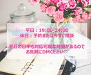 5分だけでもOK♪あなたの気持ちに寄り添います 老若男女歓迎♡話す前よりスッキリ✨ただひたすら喋りませんか イメージ3