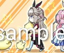商用利用可｜可愛いキャラクターイラスト制作します SNSアイコンや観賞用の一枚絵など、ご希望に合わせて制作♪ イメージ7
