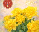 あなたの今の流れを読み解きます あまか印がやさしく道を照らします イメージ1