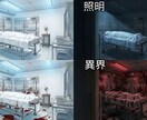 TRPG・ゲーム用の背景（ホラー対応）を制作します クトゥルフTRPG・ホラー演出に使える背景を制作します イメージ1